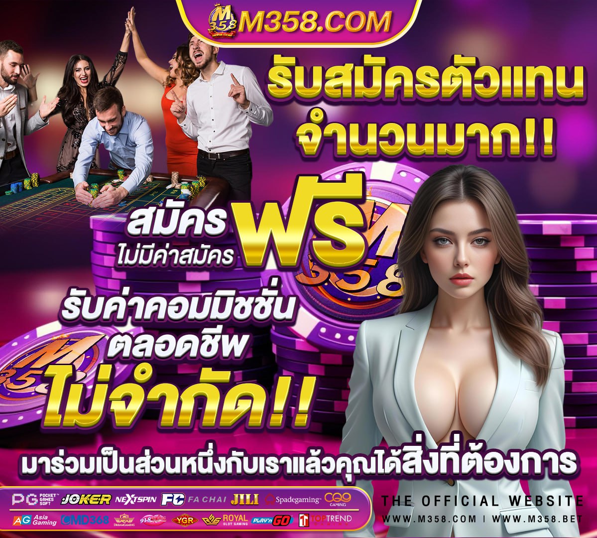 อียิปต์โบราณเกม